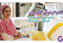 آیا دهانشویه برای کودک من مفید است؟ راهنمای انتخاب و استفاده صحیح