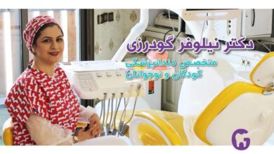 آیا دهانشویه برای کودک من مفید است؟ راهنمای انتخاب و استفاده صحیح