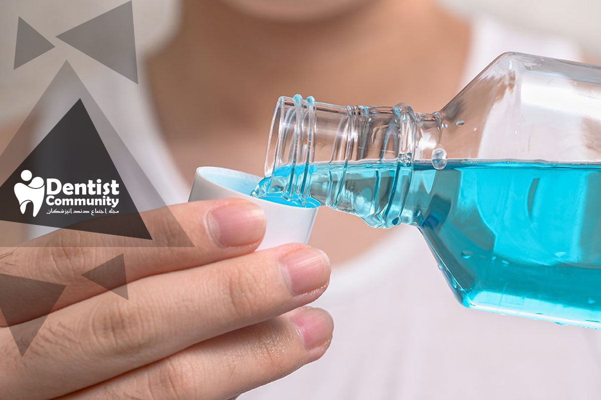 بهترین دهانشویه ضد باکتری برای استفاده روزانه کدام است | راهنمای انتخاب بدون آسیب به دندان و لثه